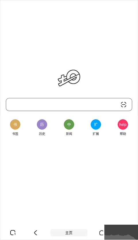 土狗浏览器手机版