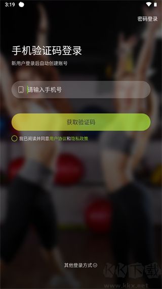 热汗舞蹈安卓版