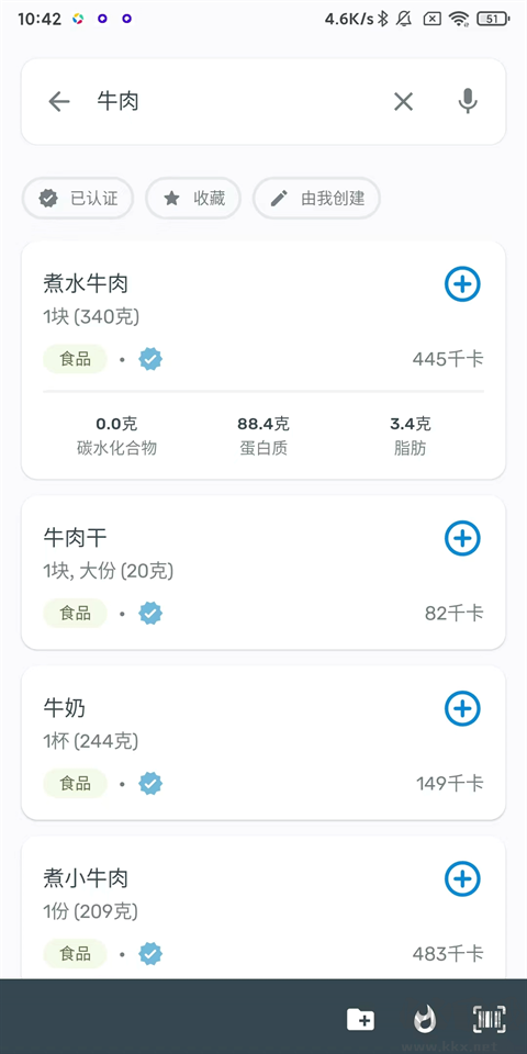 YAZIO卡路里计数器安卓版
