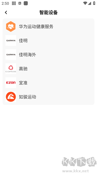 第一赛道最新版