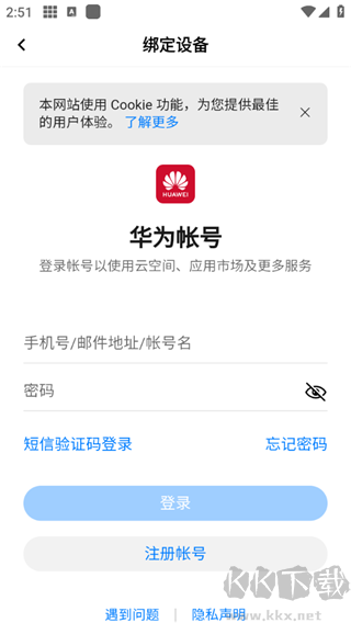 第一赛道最新版