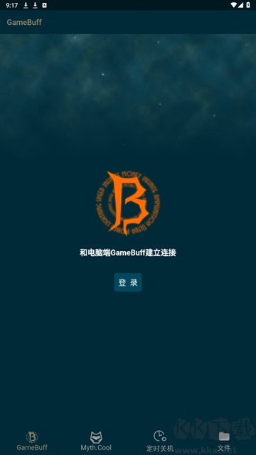 游戏加加免费版