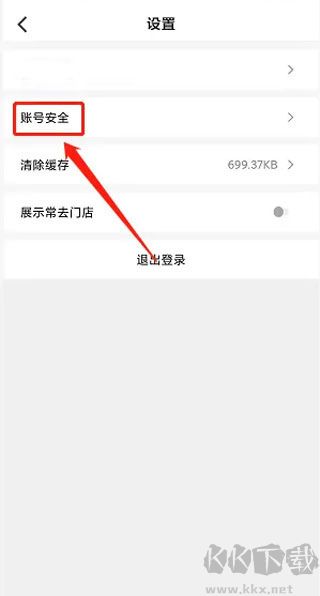 坚蛋运动手机版