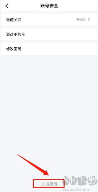 坚蛋运动手机版