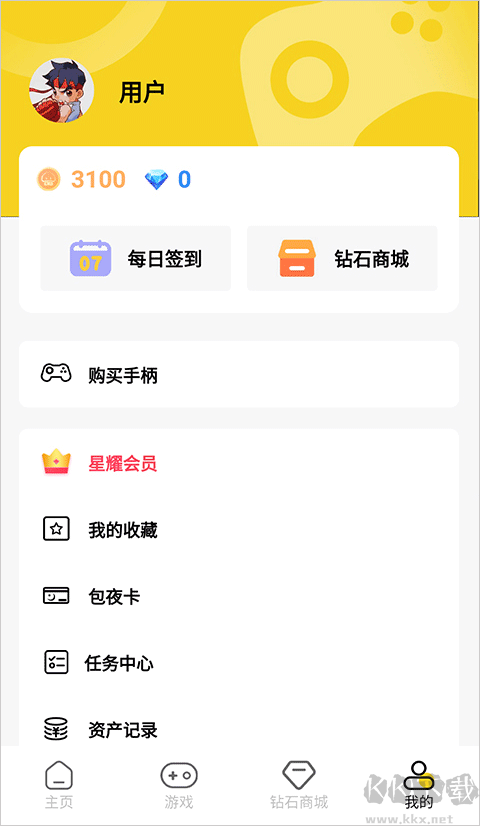 蘑菇云游最新版
