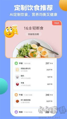 瘦疗免费版