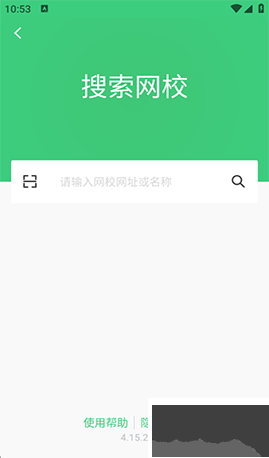 知享学堂最新版