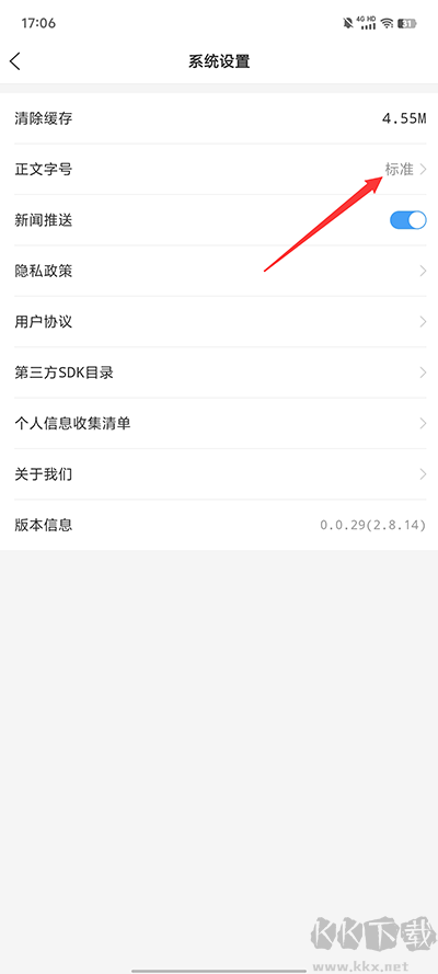 沾化融媒软件