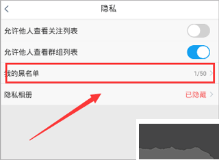 Blued免费版
