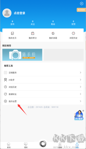 抚顺发布最新版