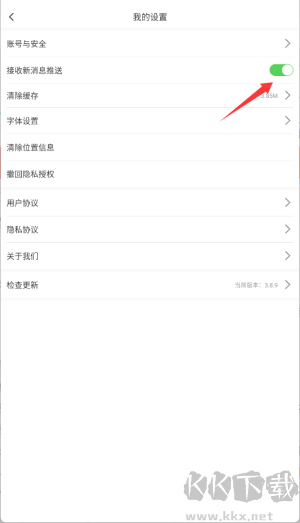 抚顺发布最新版