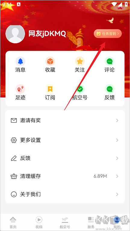 航空强国最新版