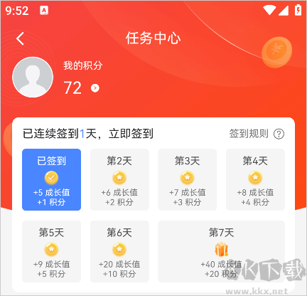 航空强国最新版