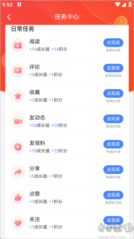 航空强国最新版