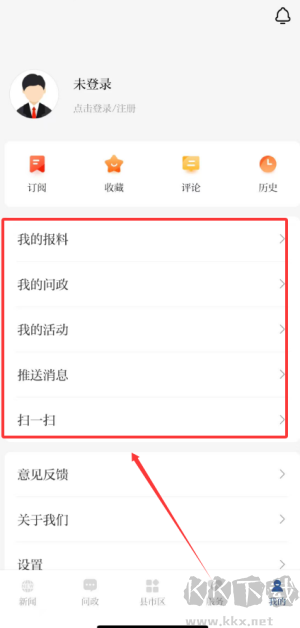 汉水襄阳安卓版