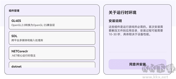 Rotating Art Launcher启动器安卓版
