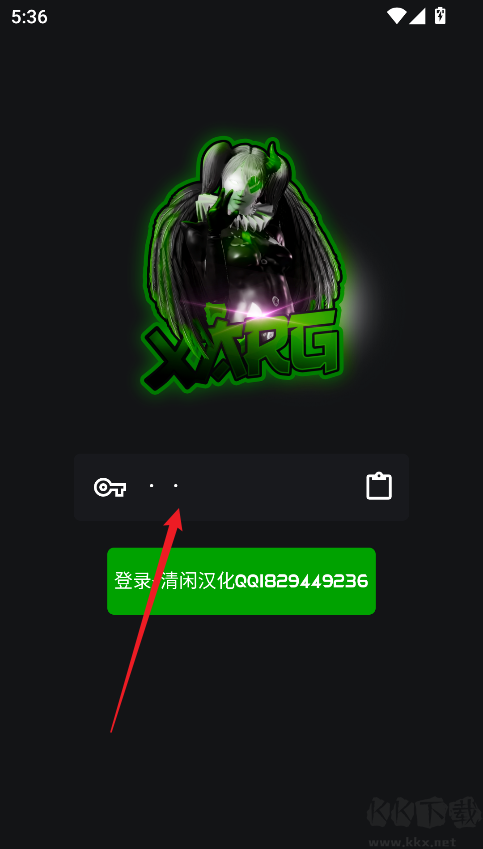 绿AR辅助器增强版