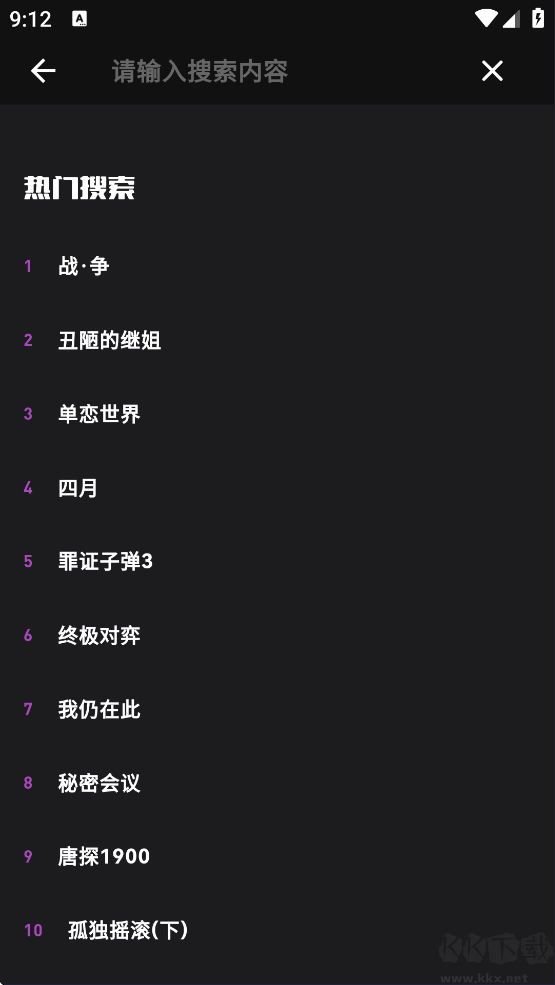 蛋播星球最新版