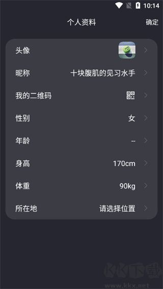 莫比健身最新版