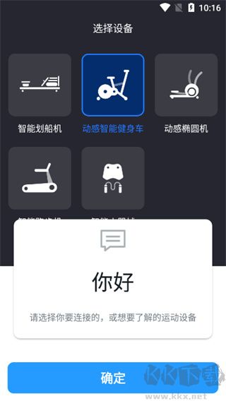 莫比健身最新版