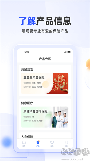 掌上新华免费版