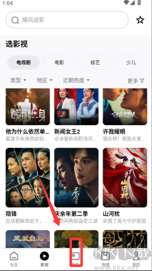 极米软件