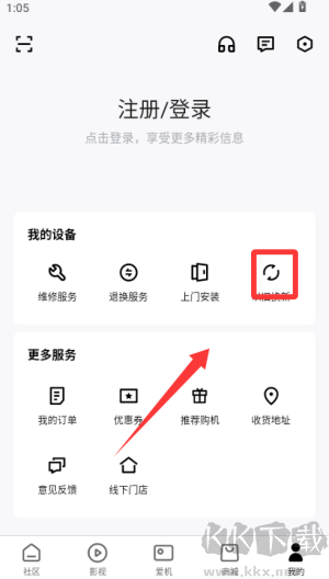 极米软件