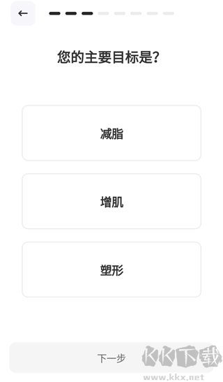 健身时光安卓版