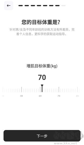 健身时光安卓版