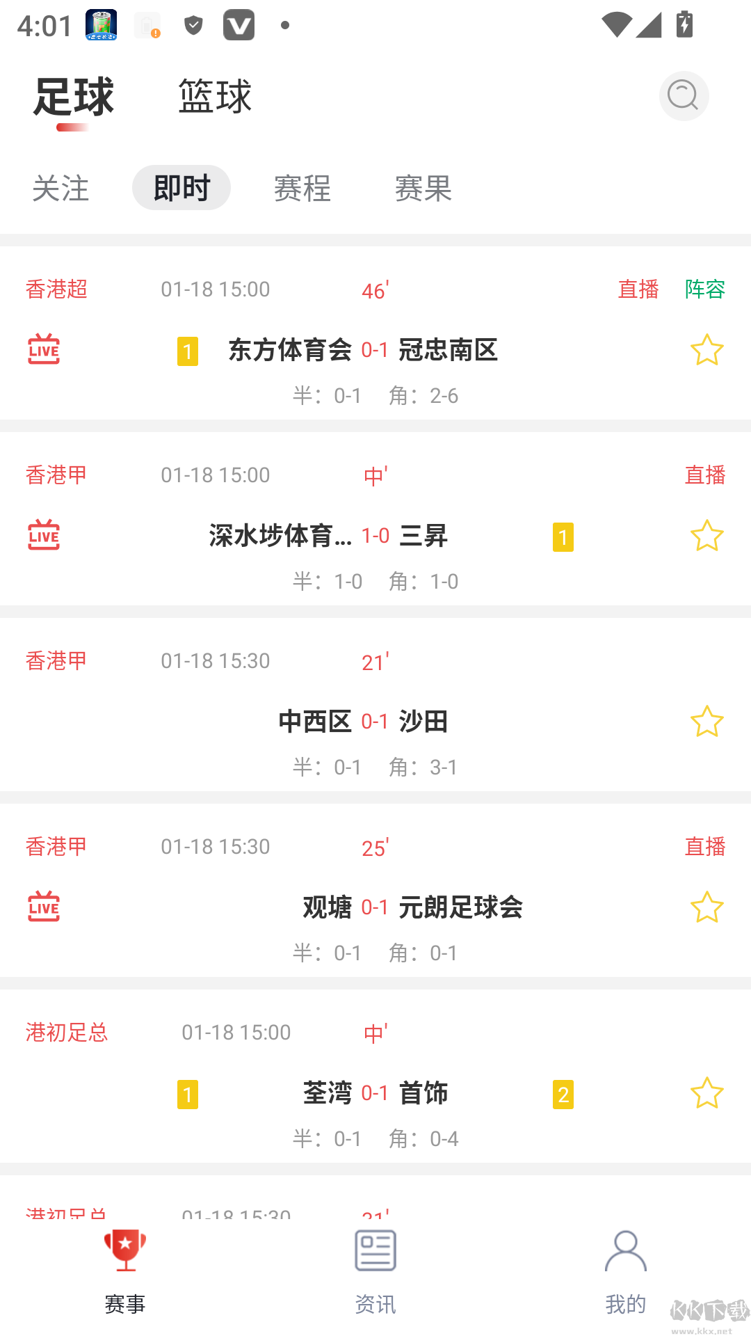 蝴蝶体育最新版