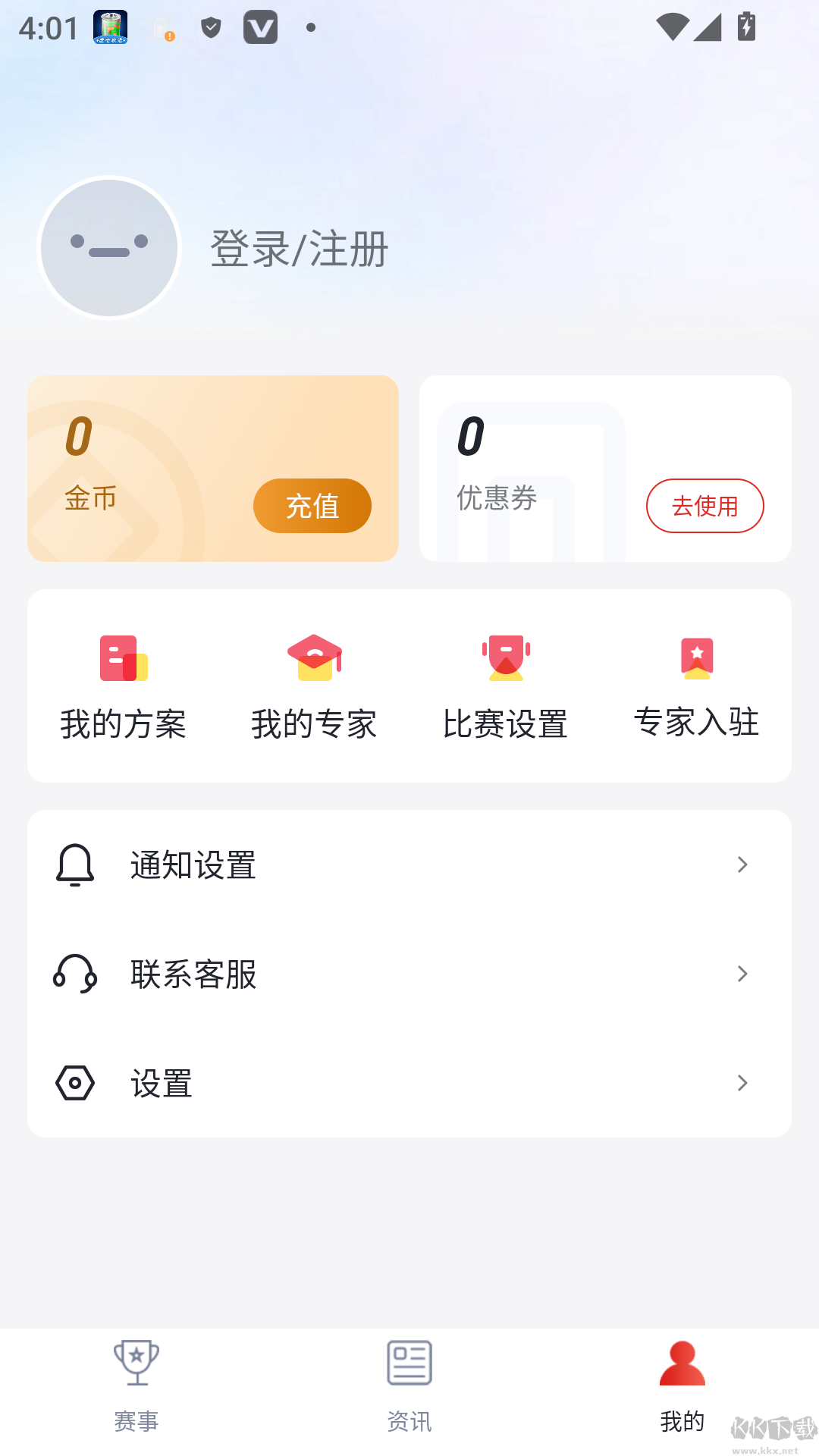 蝴蝶体育最新版
