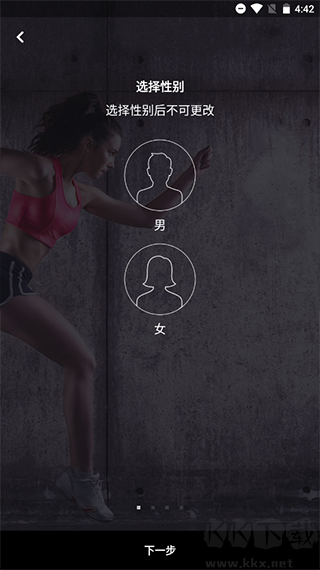 FitTime健身免费版