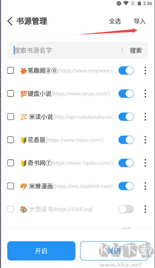 海鱼小说旧版