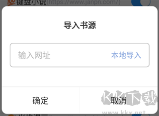 海鱼小说旧版