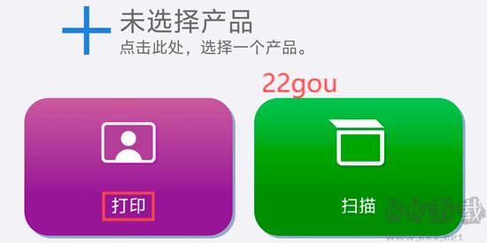 epson smart panel安卓版