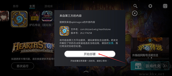 kuyo游戏加速器手机版