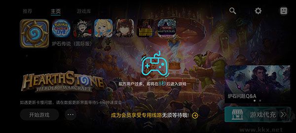 kuyo游戏加速器手机版