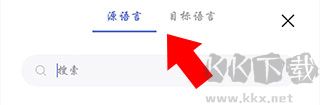 花瓣翻译官安卓版