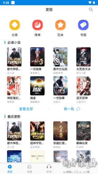 笔趣阁旧版
