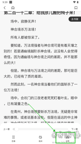 笔趣阁旧版