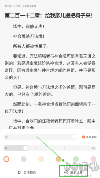 笔趣阁旧版