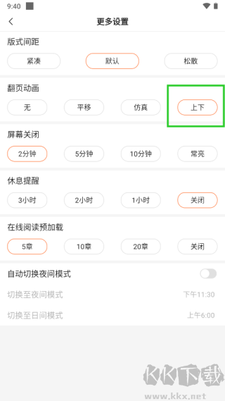 笔趣阁旧版