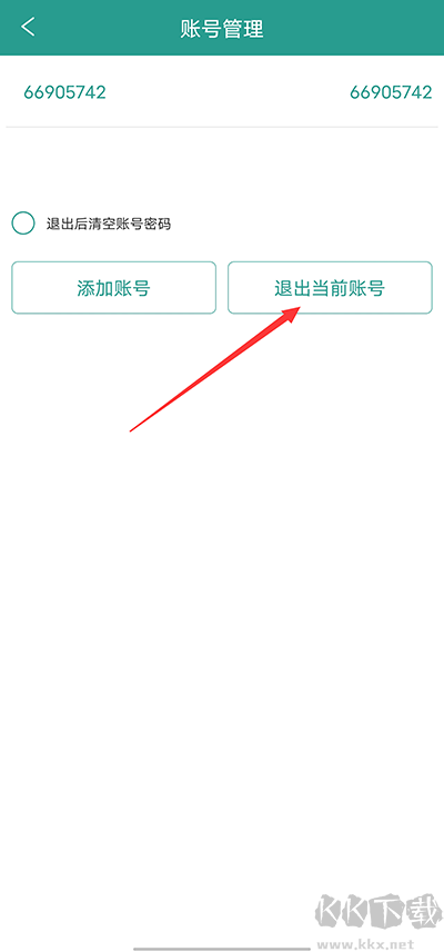 晋江文学城安卓版