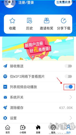 揭阳手机台软件