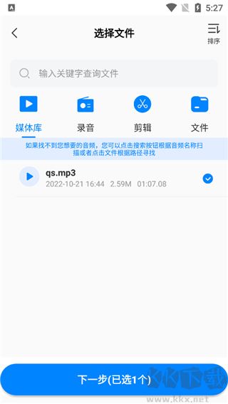 布谷鸟配音免费版