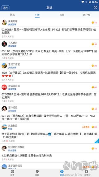 篮箭比赛安卓版