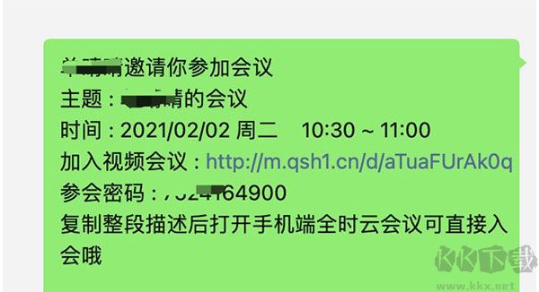 全时空间免费版