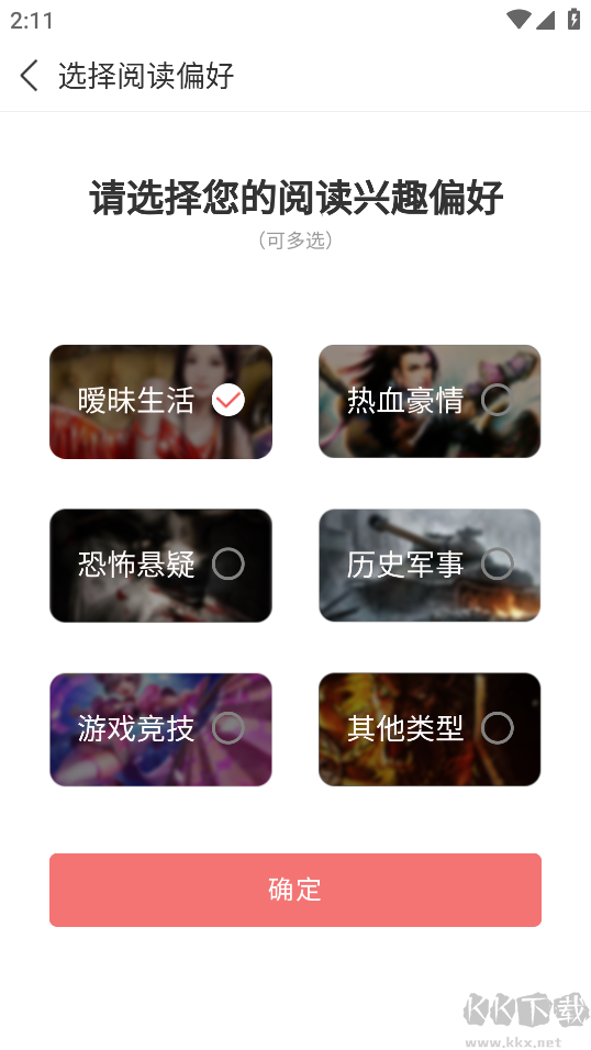蜜桃小说旧版