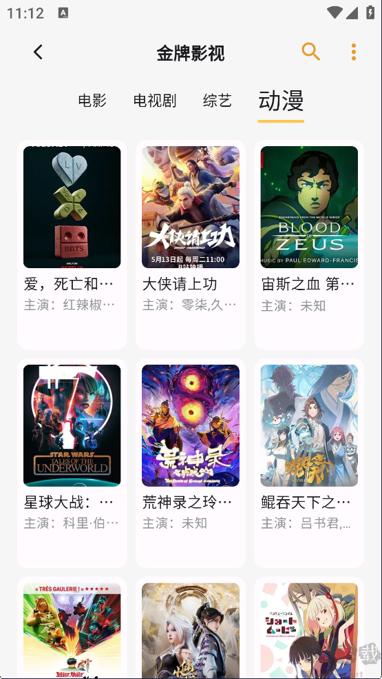 猫番阅读最新版