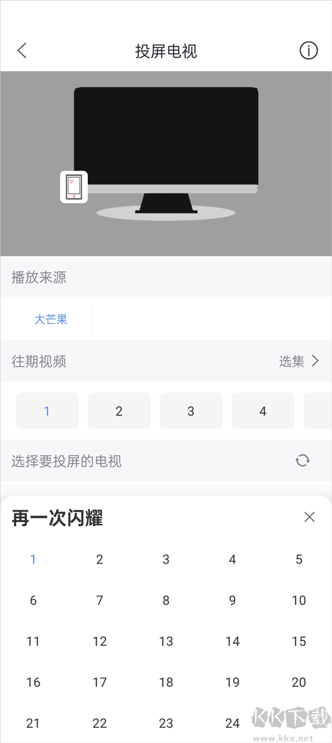 月亮影视大全免费版